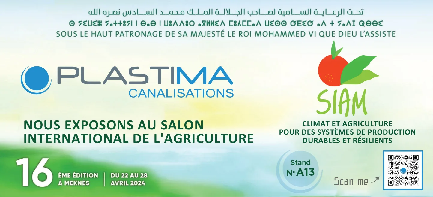 NOUS EXPOSONS AU SALON INTERNATIONAL DE L’AGRICULTURE
