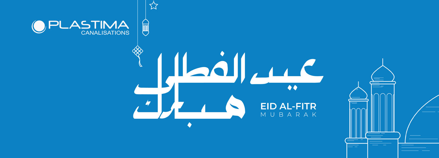 Plastima vous souhaite Eid Moubarak 🌙