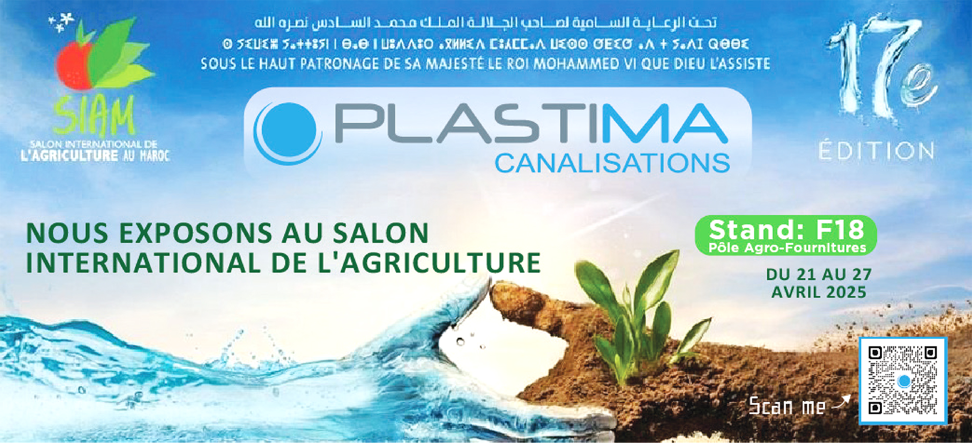 🌱 PLASTIMA Canalisations au SIAM 2025 ! 🌱